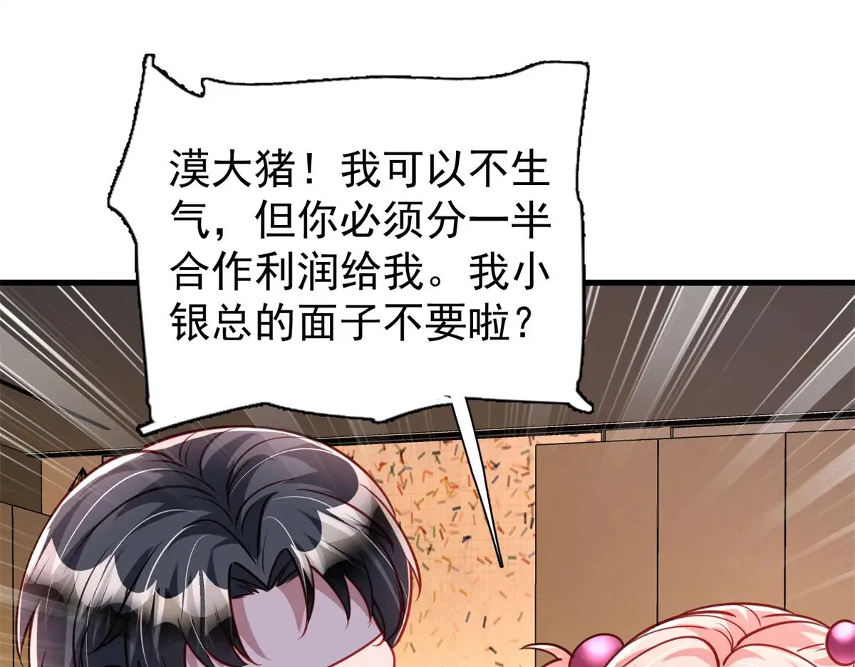219 帮我带孩子56