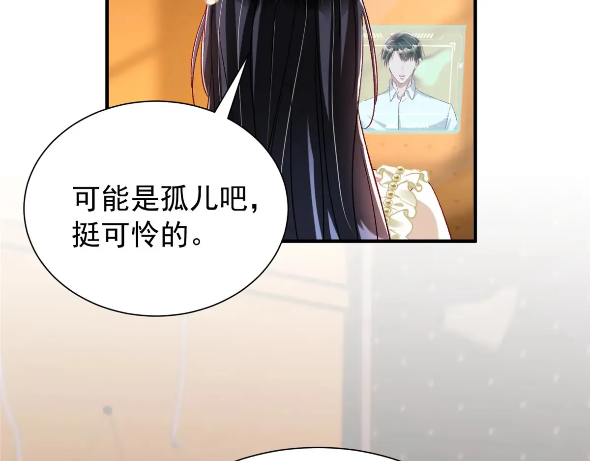 221 头顶有一道绿光36