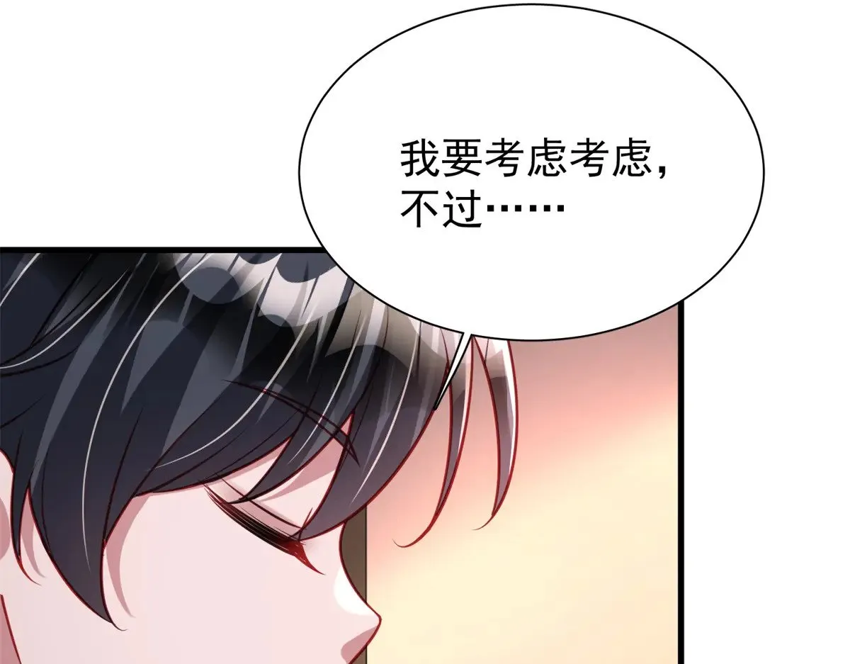 219 帮我带孩子76