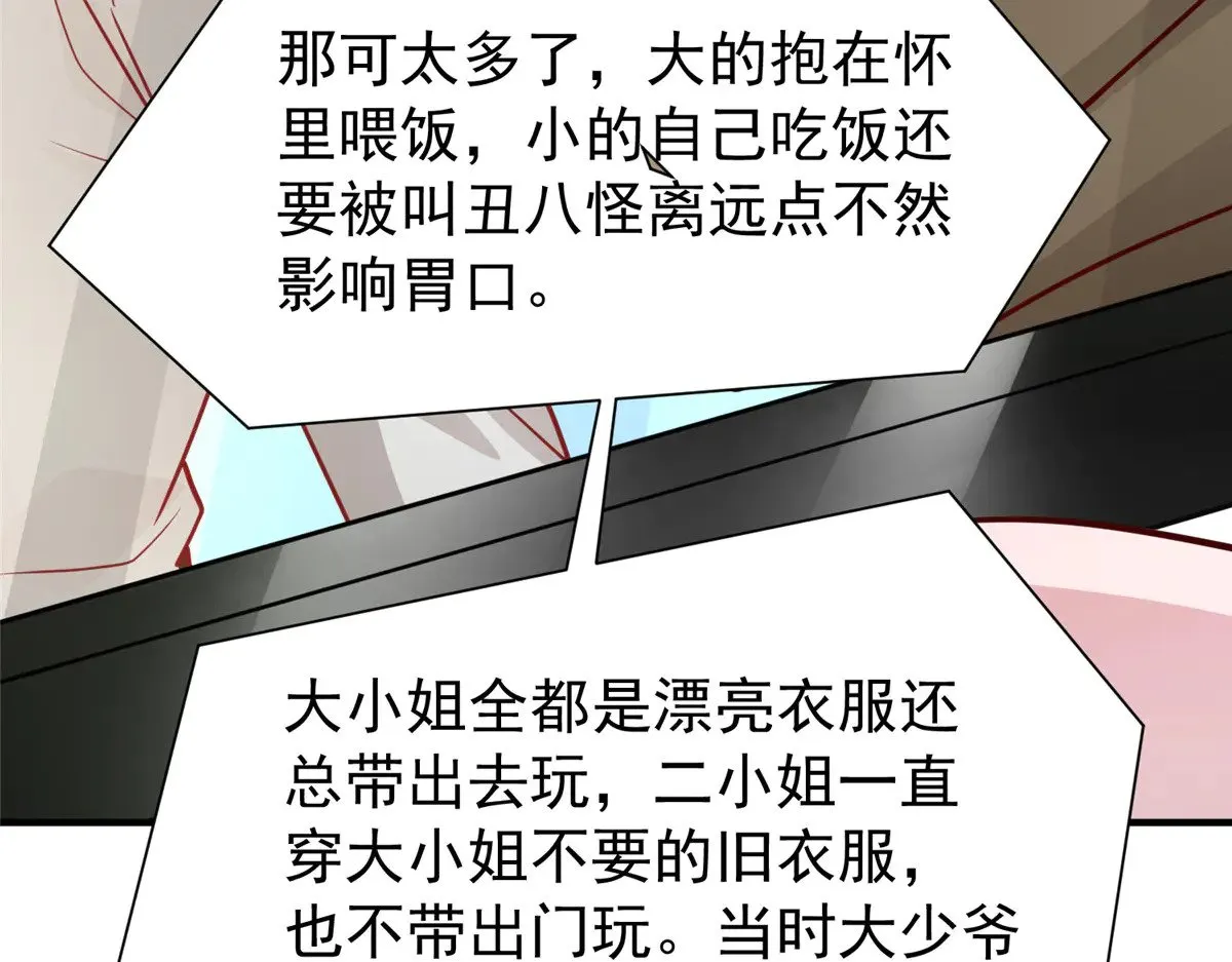 216 做你的男皇后39