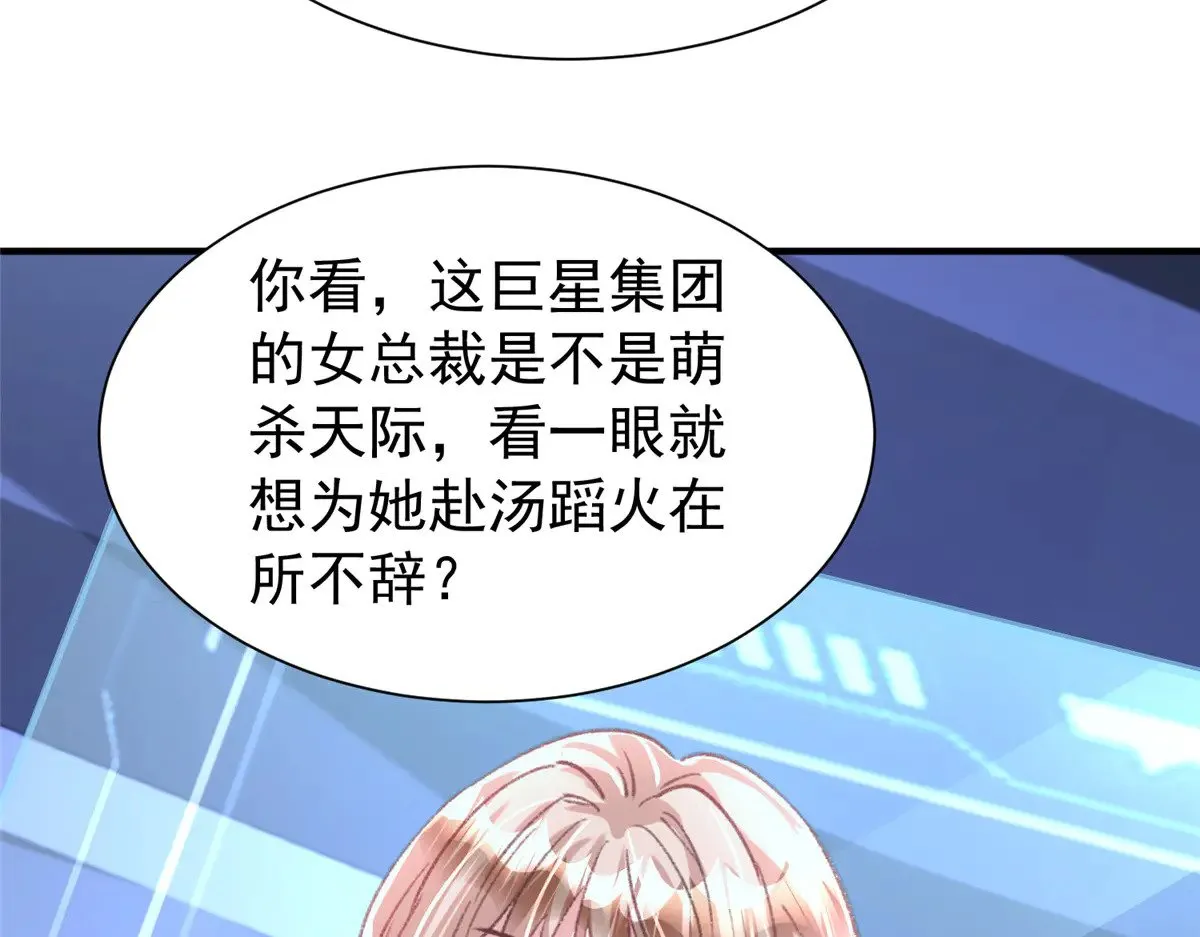 217 五岁小霸总48