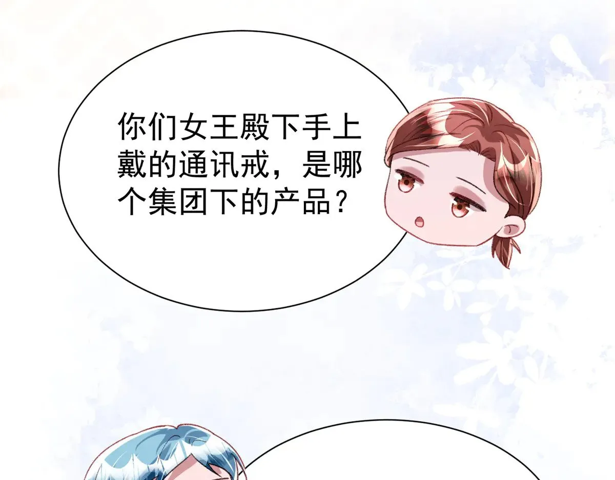 217 五岁小霸总25