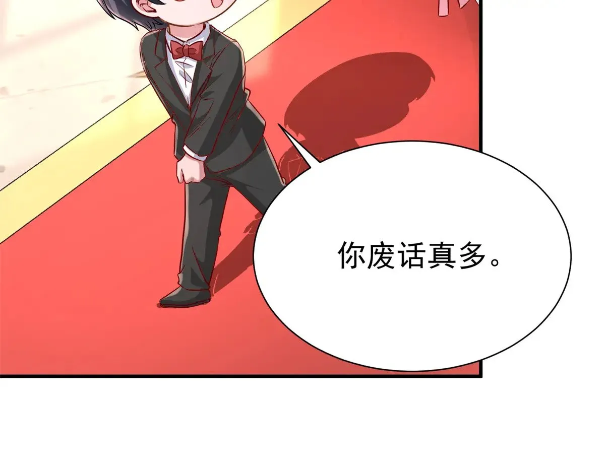 222 漠银河的身世74