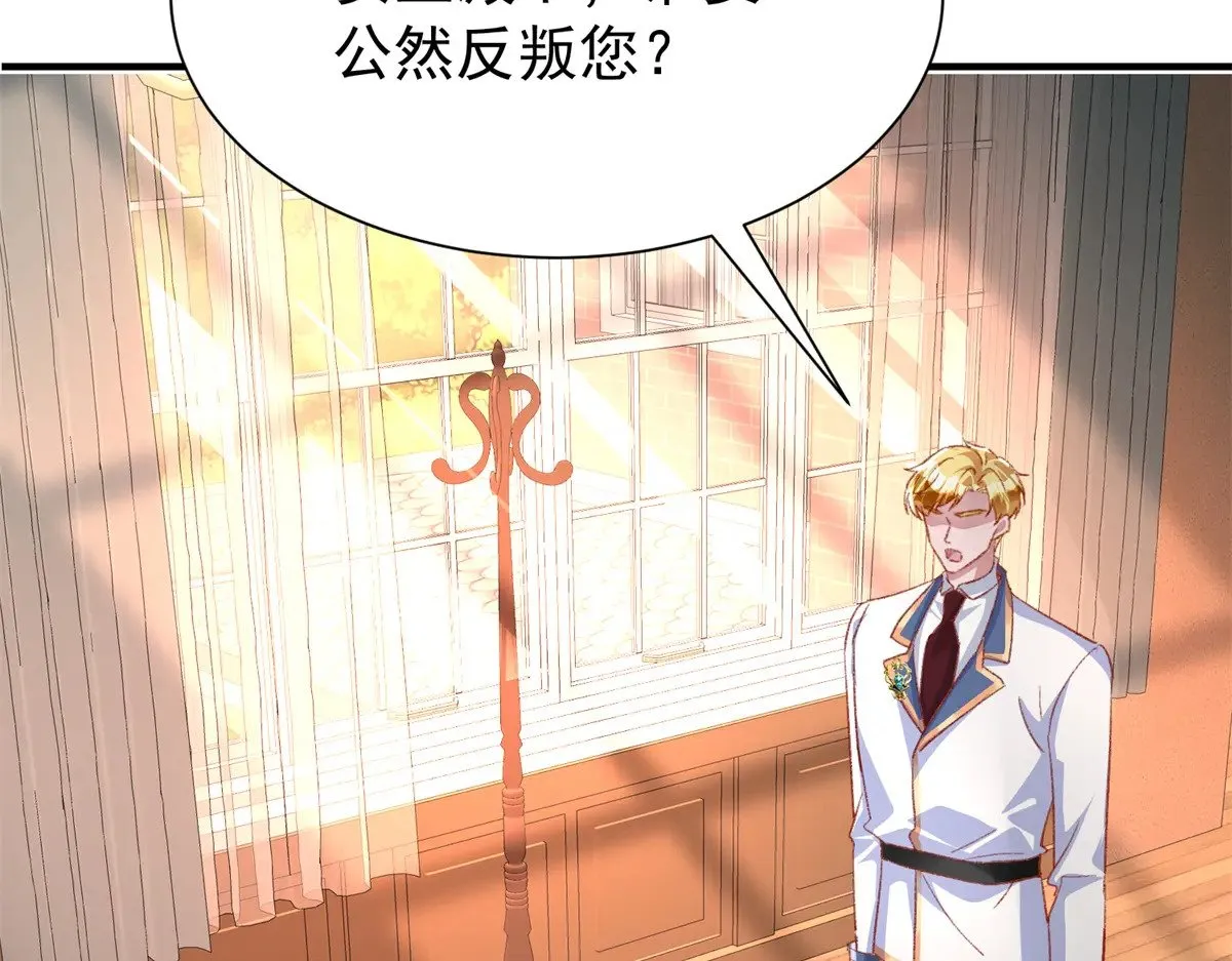222 漠银河的身世6
