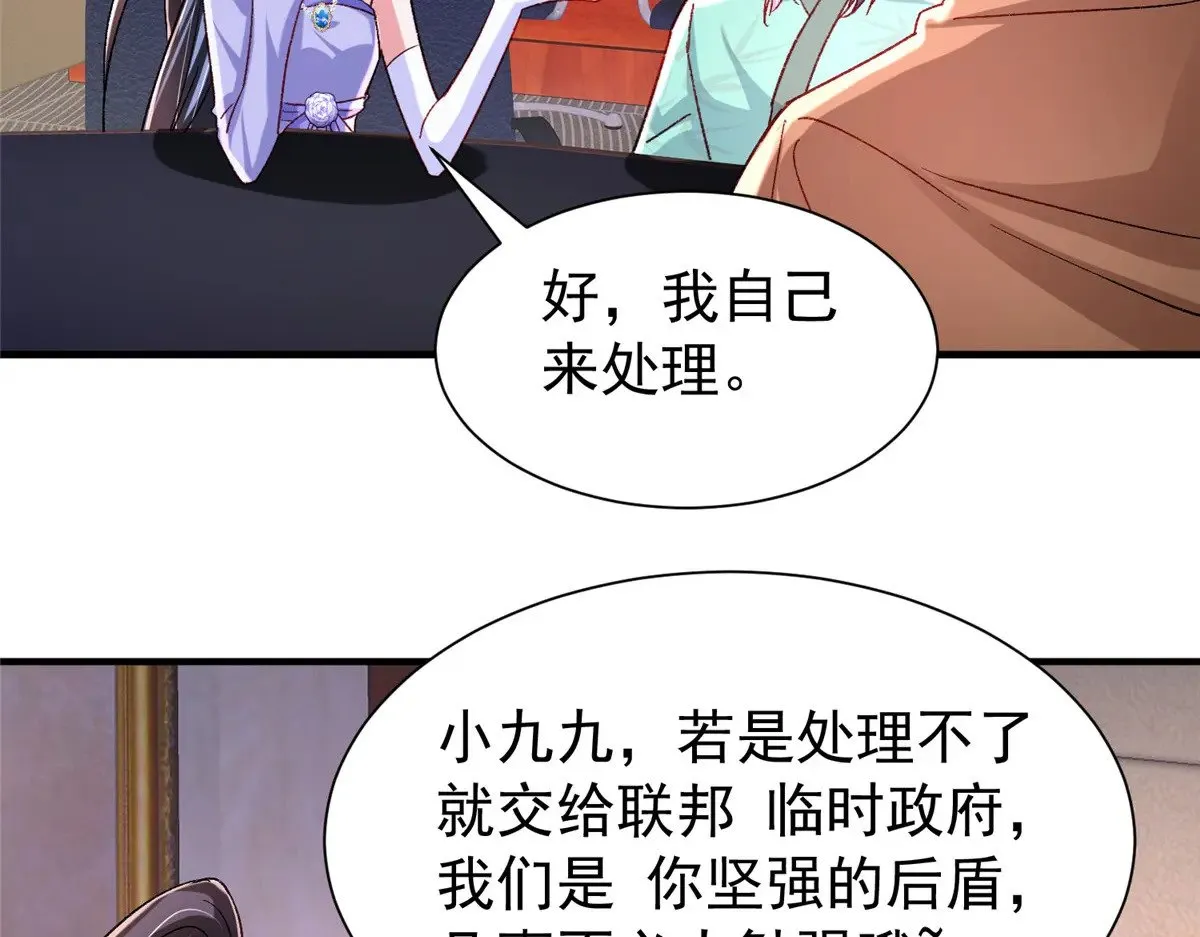221 头顶有一道绿光79