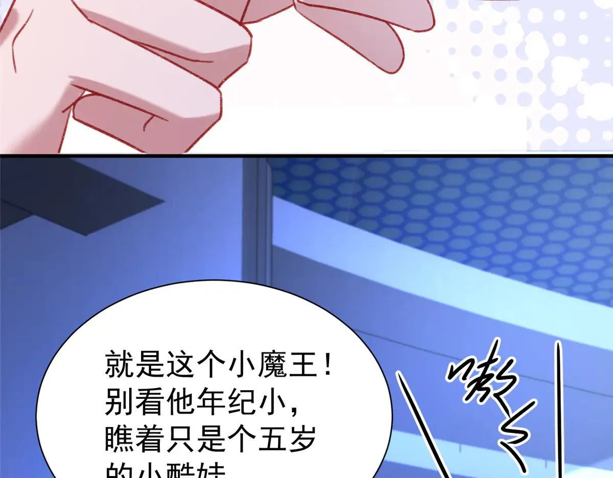 217 五岁小霸总30