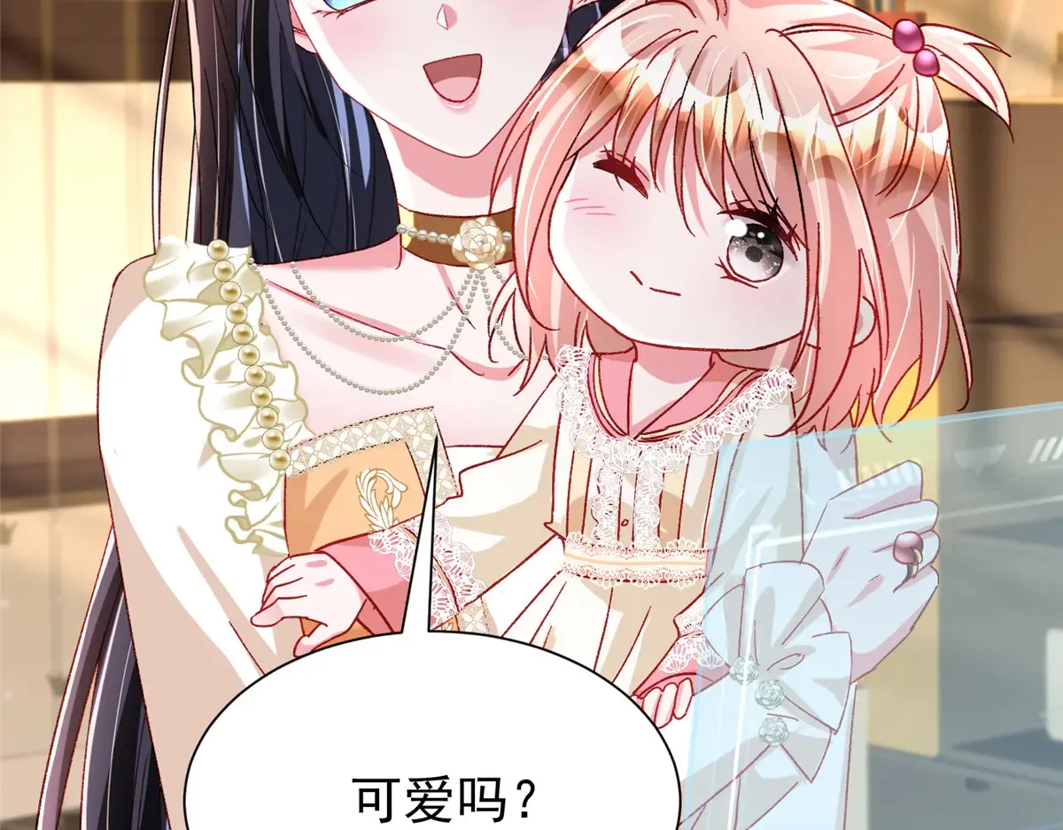 221 头顶有一道绿光19