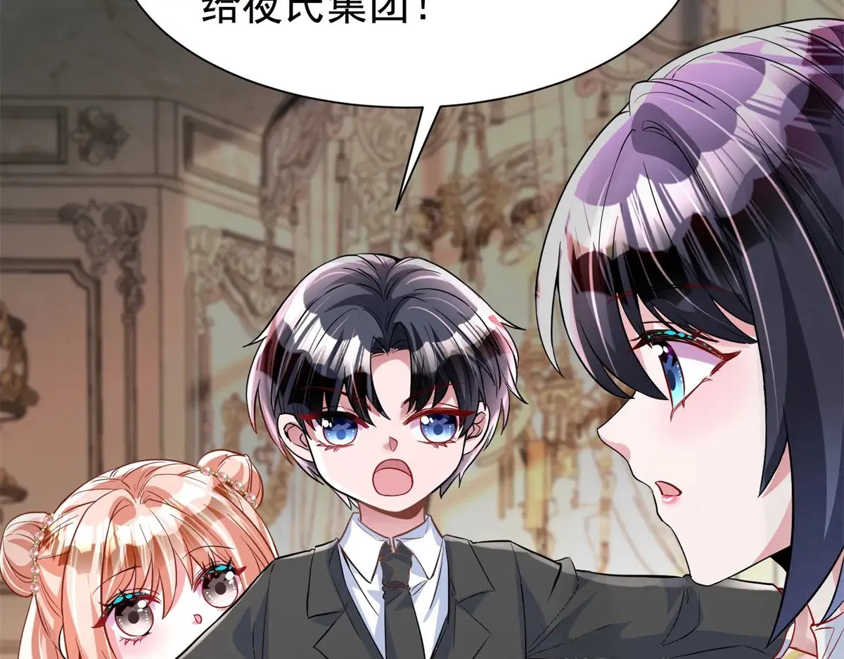 222 漠银河的身世96