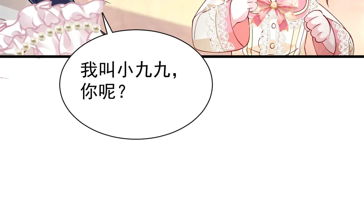 218 考察银河集团71