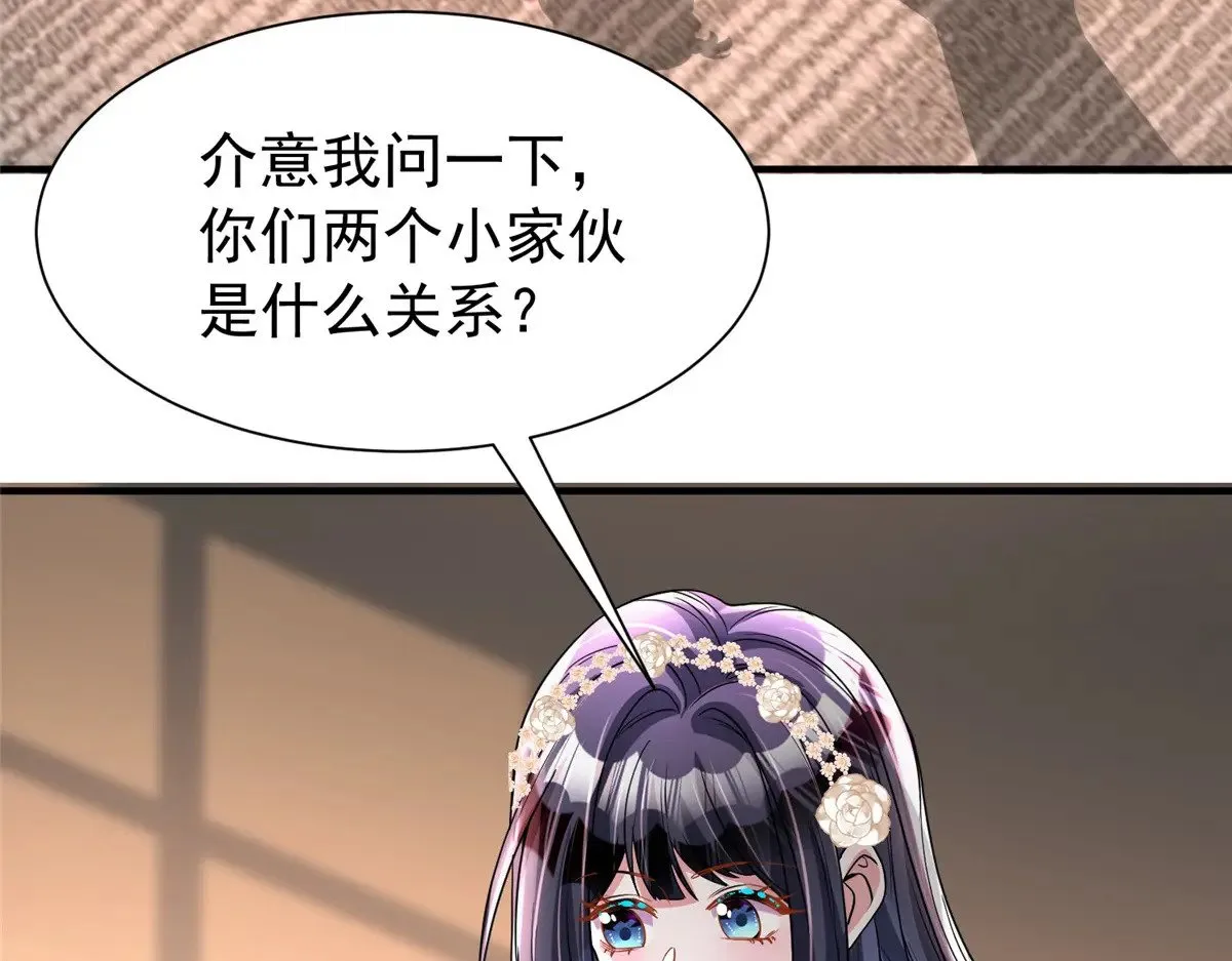 220 石头里蹦出来的38
