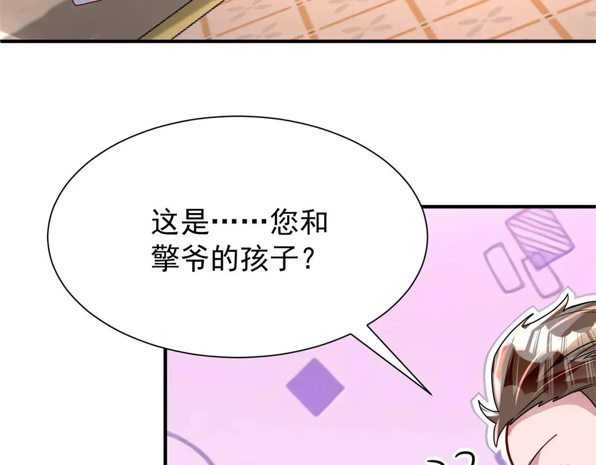 222 漠银河的身世78
