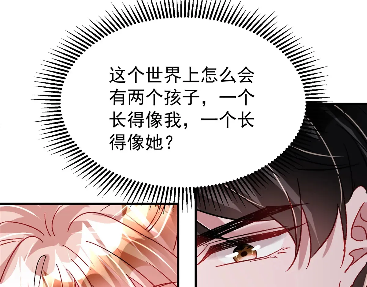221 头顶有一道绿光32