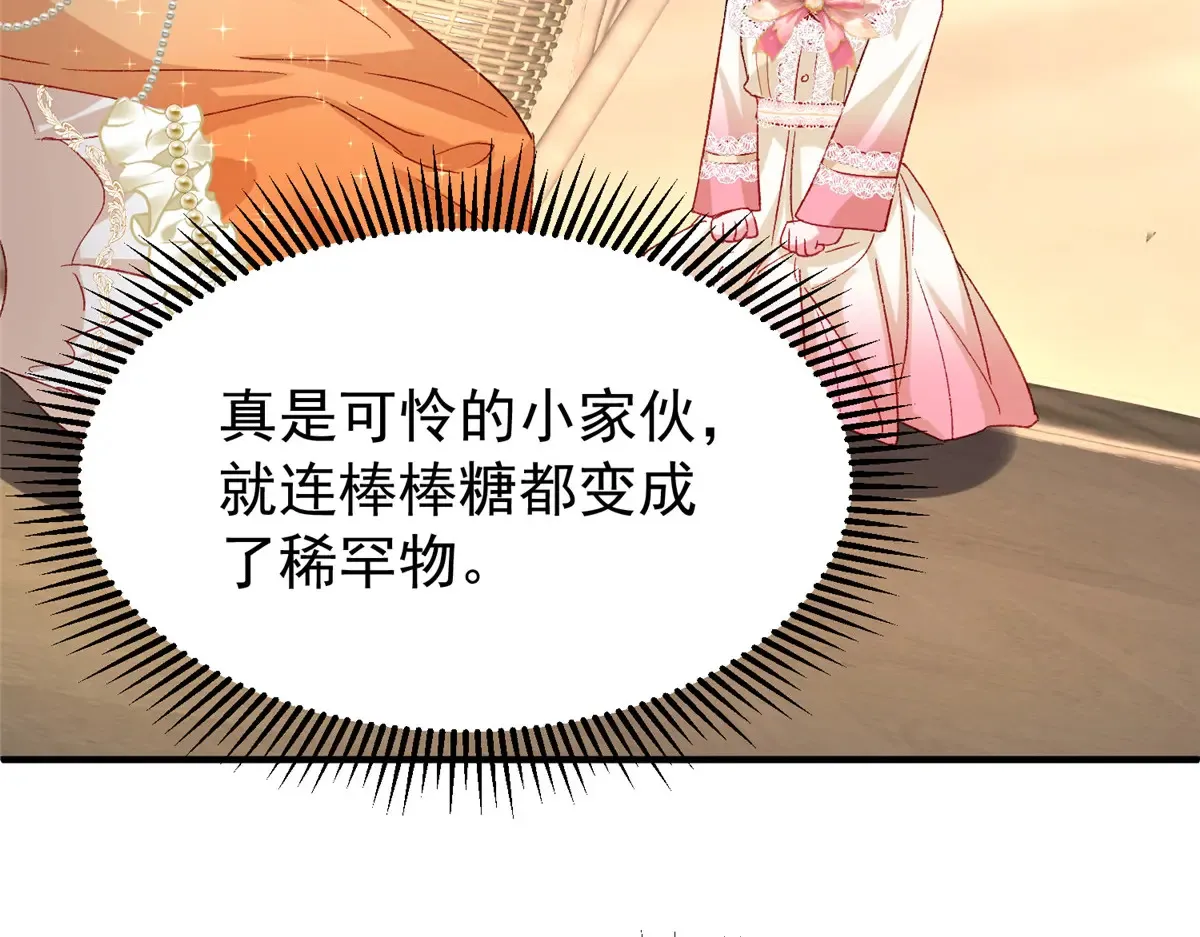 221 头顶有一道绿光9