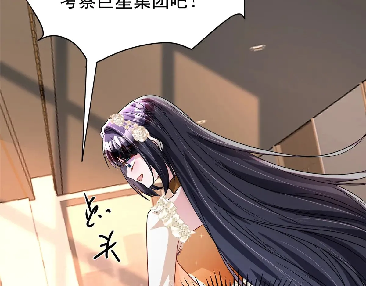 220 石头里蹦出来的46