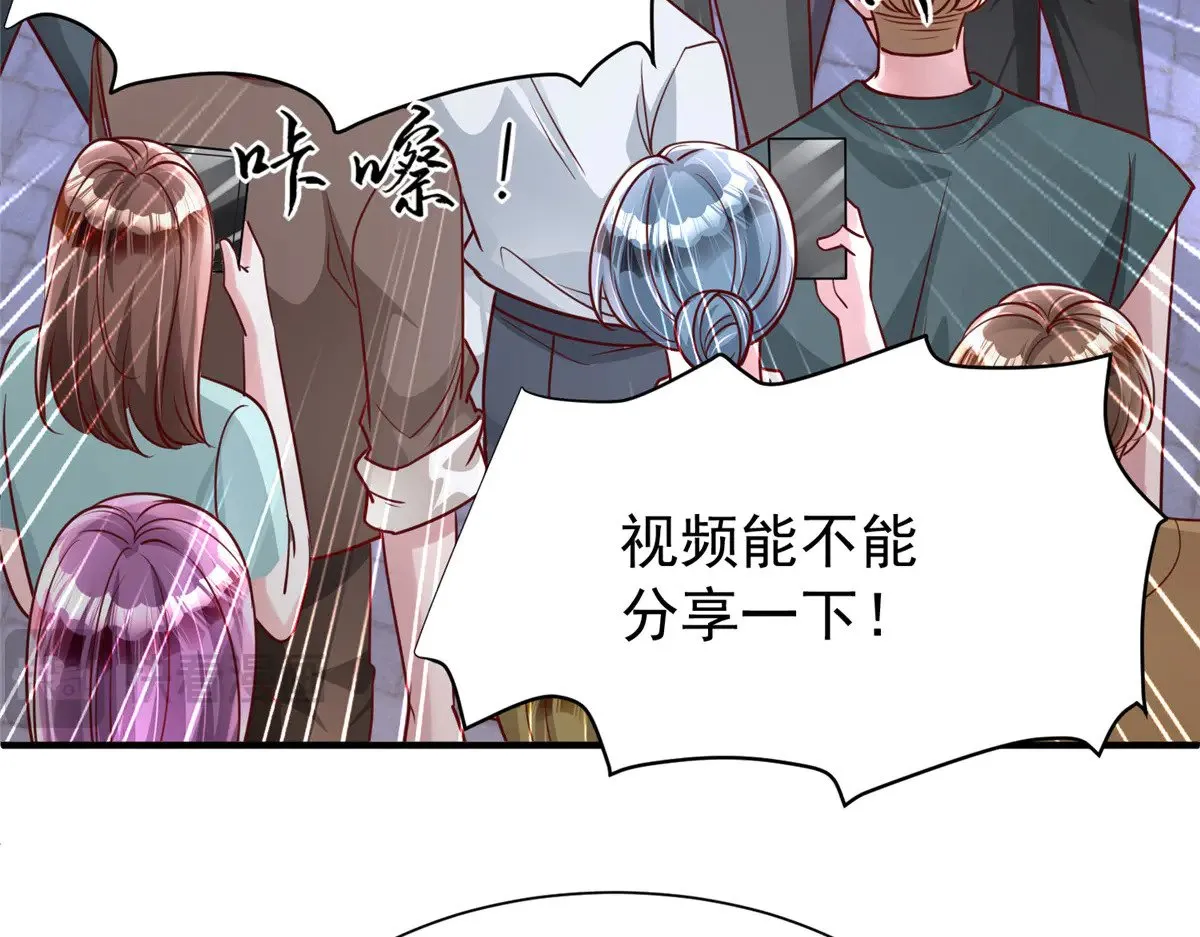 216 做你的男皇后48