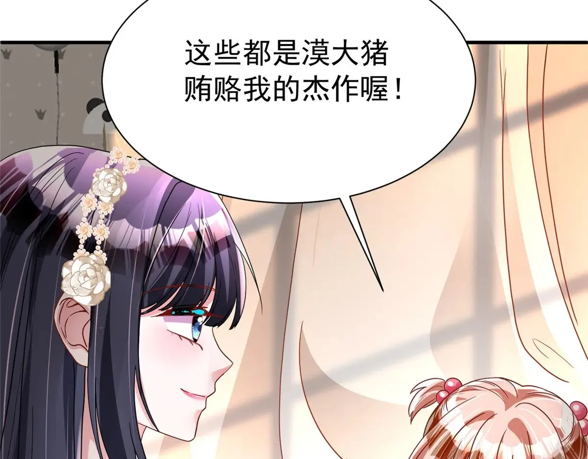 220 石头里蹦出来的64
