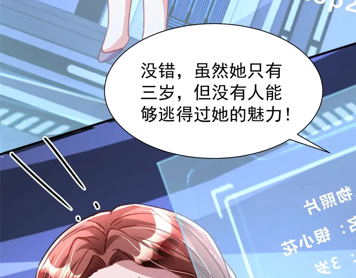 217 五岁小霸总50