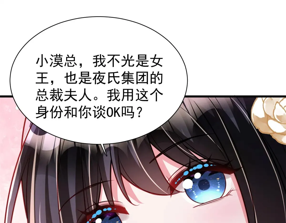 219 帮我带孩子74