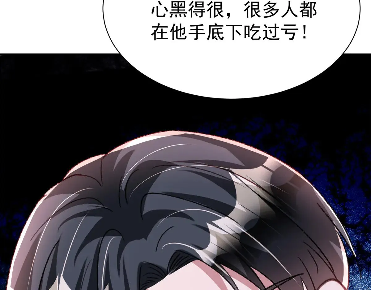 217 五岁小霸总33