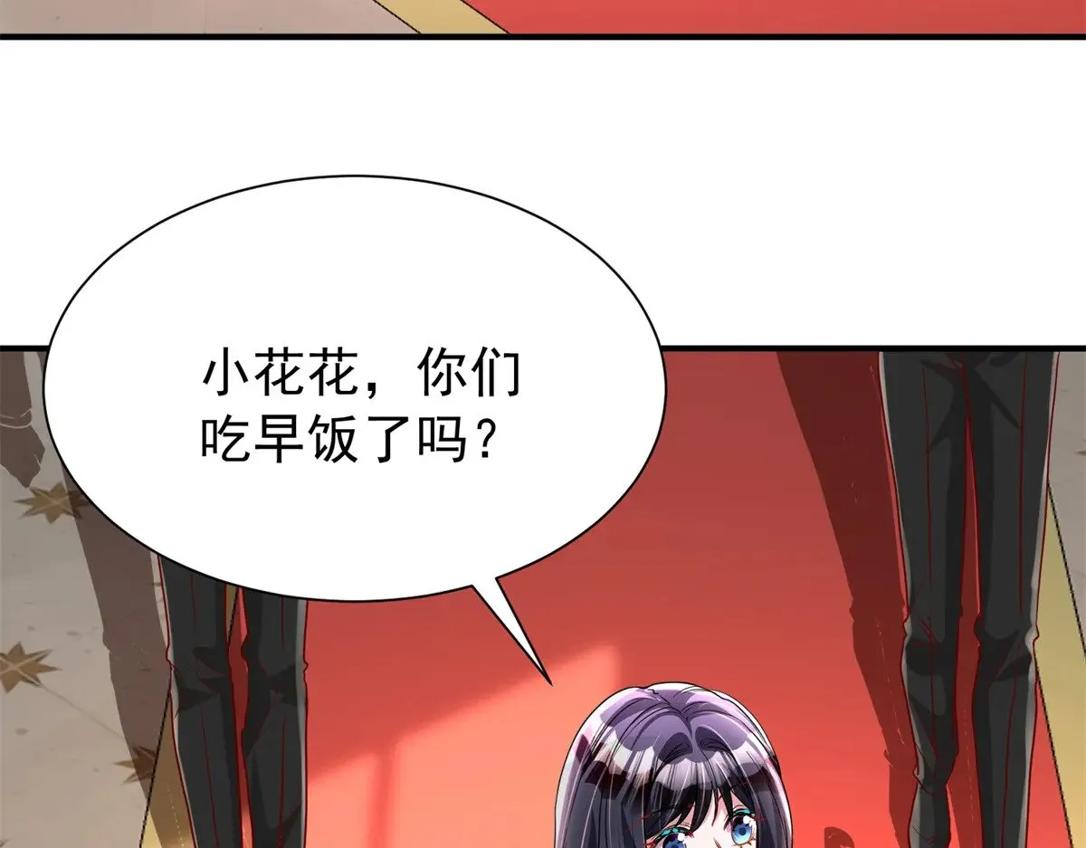 222 漠银河的身世70