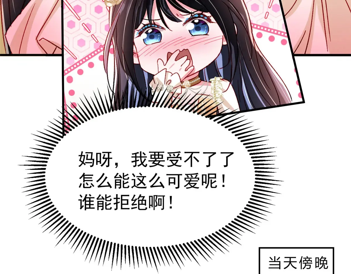 221 头顶有一道绿光55