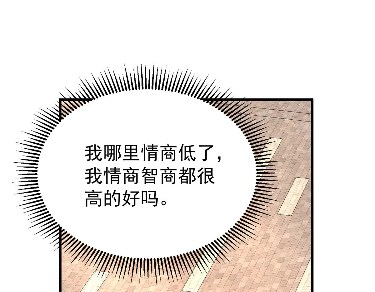 217 五岁小霸总10