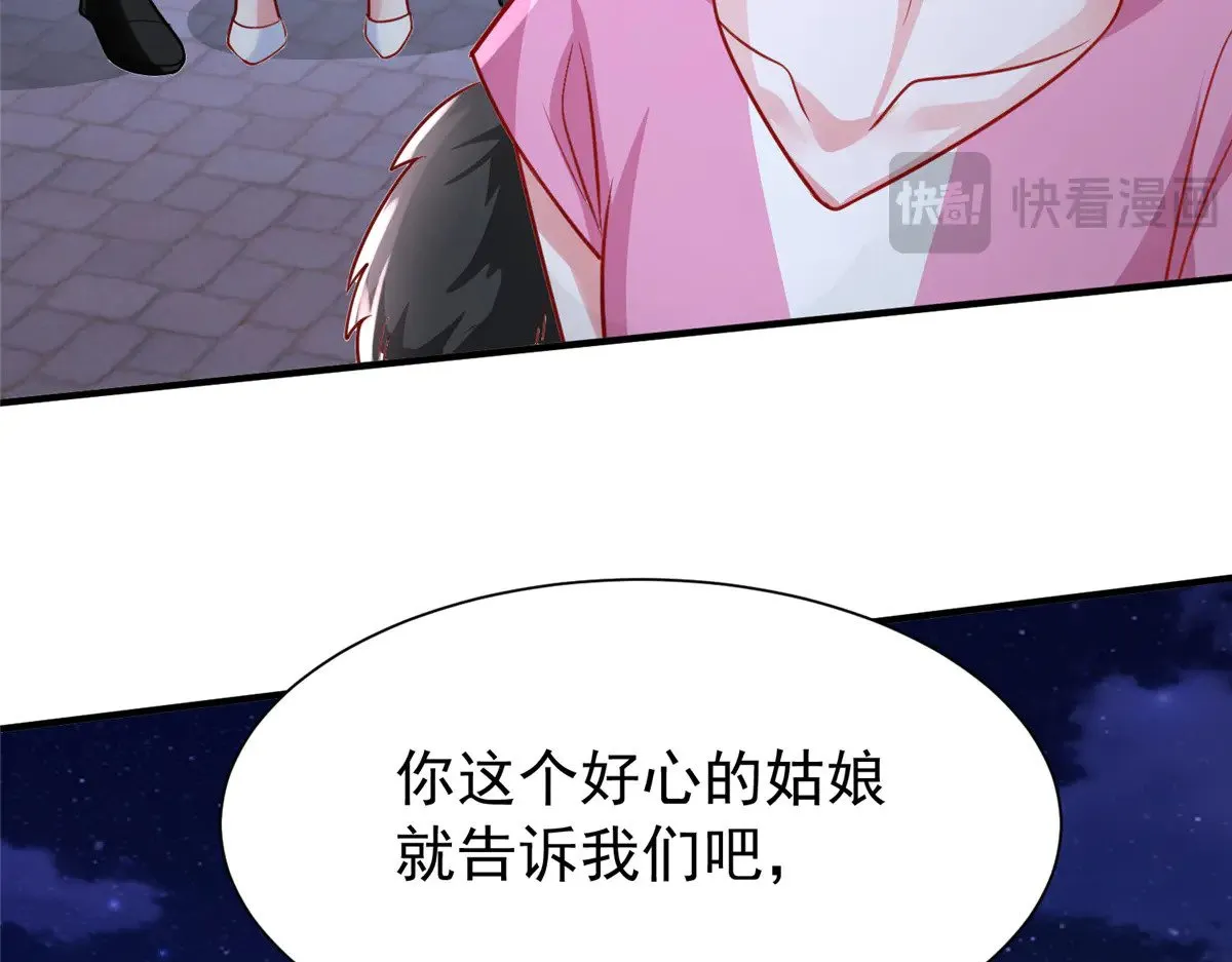 216 做你的男皇后22