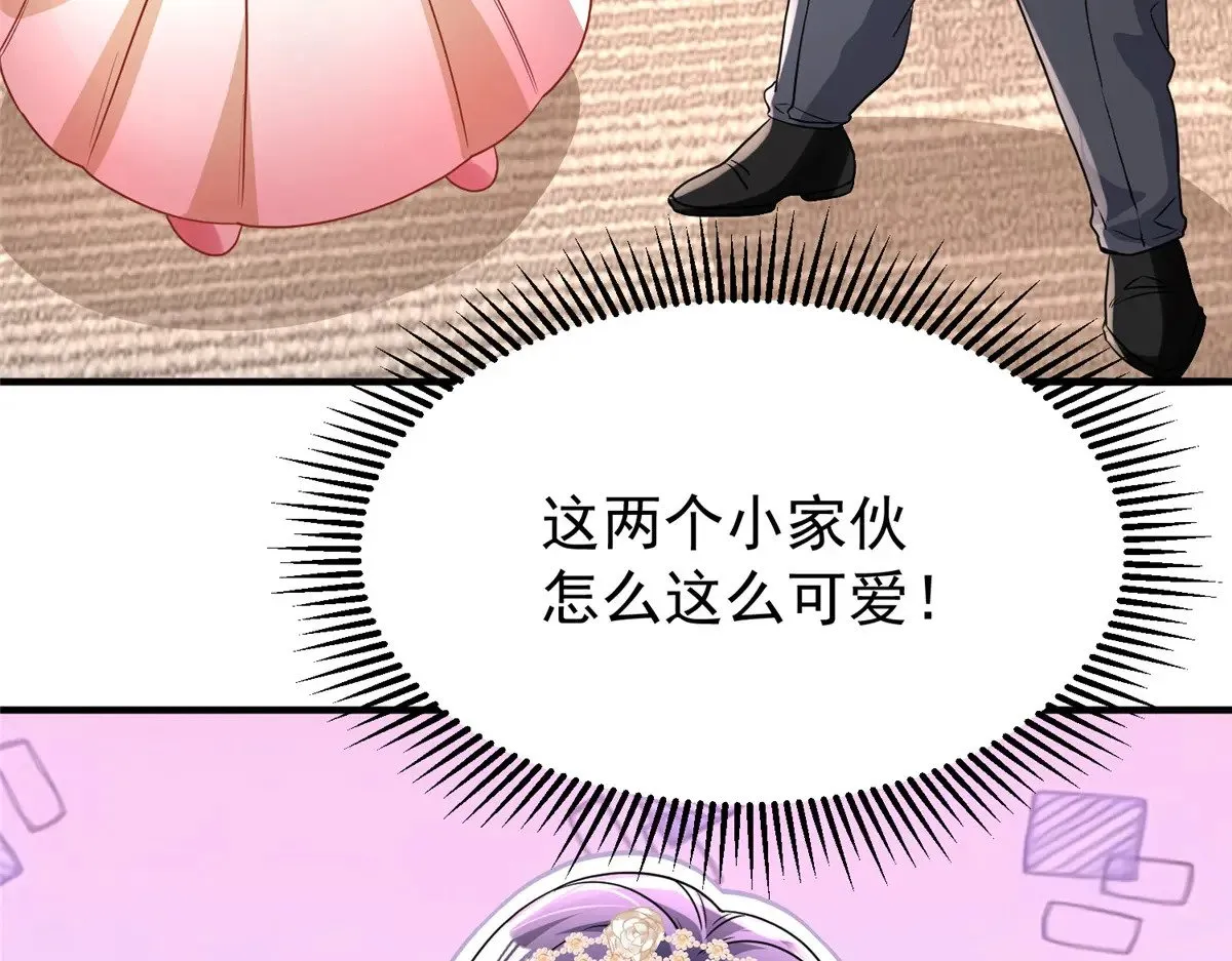 220 石头里蹦出来的42