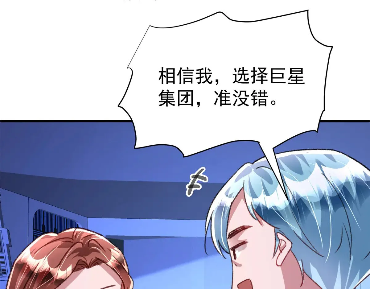 217 五岁小霸总57