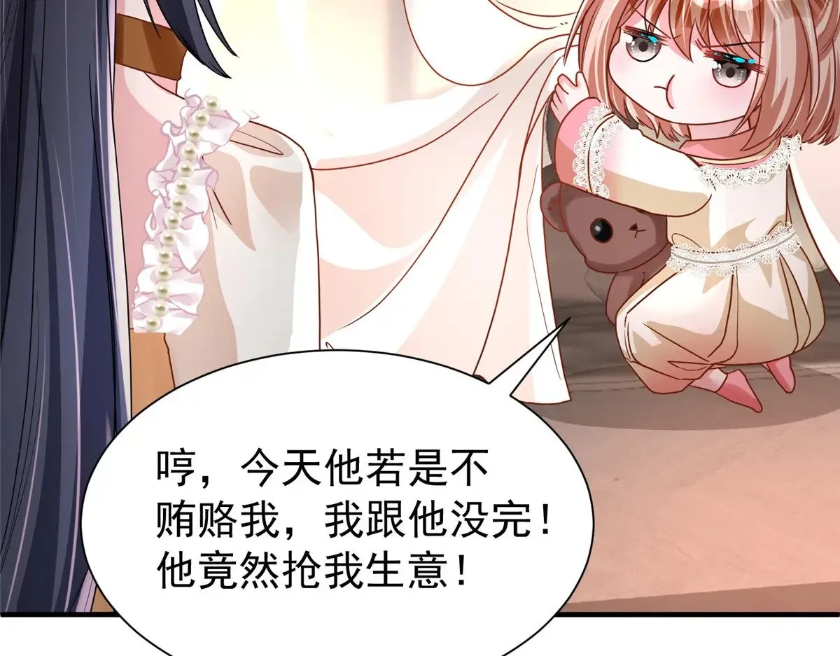 220 石头里蹦出来的65