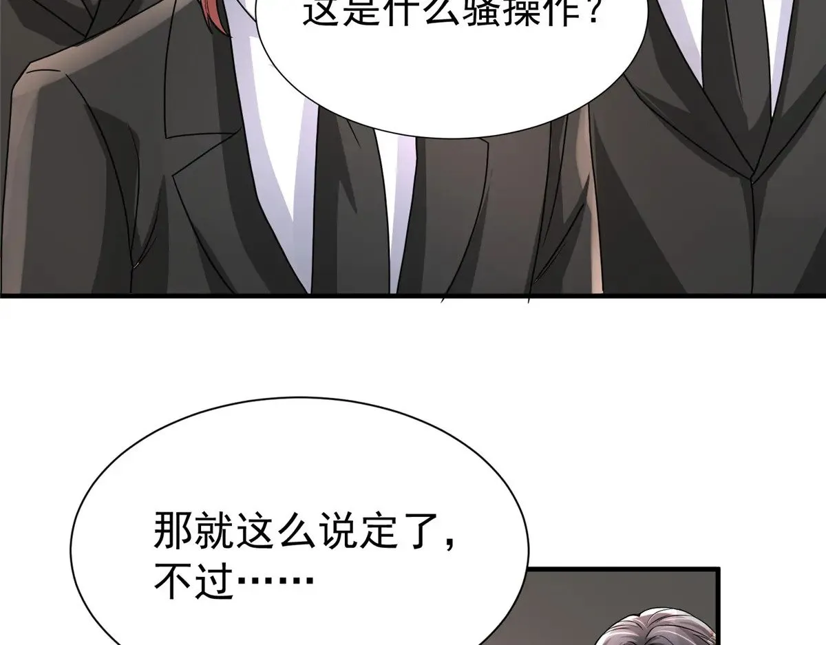 220 石头里蹦出来的21