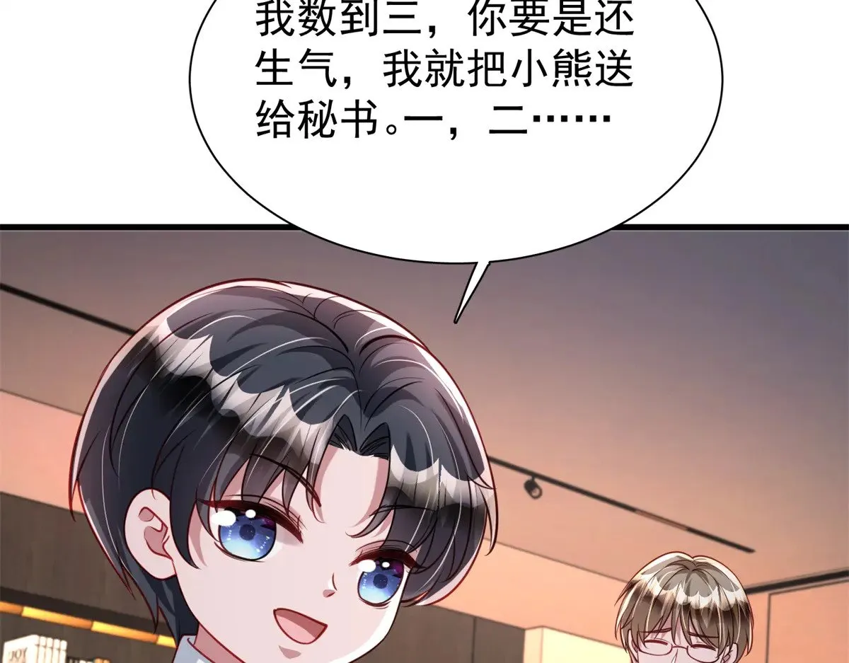 219 帮我带孩子44