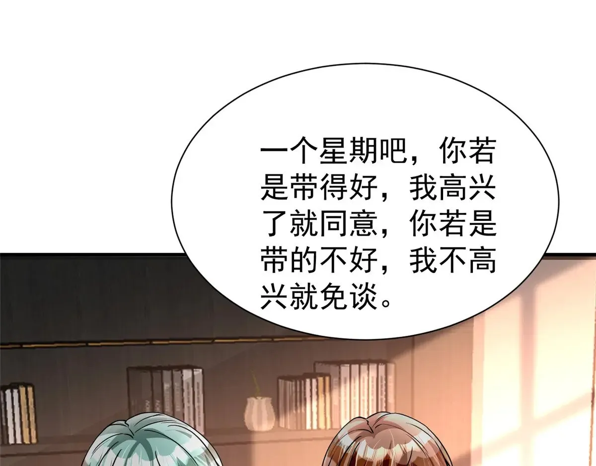 220 石头里蹦出来的19