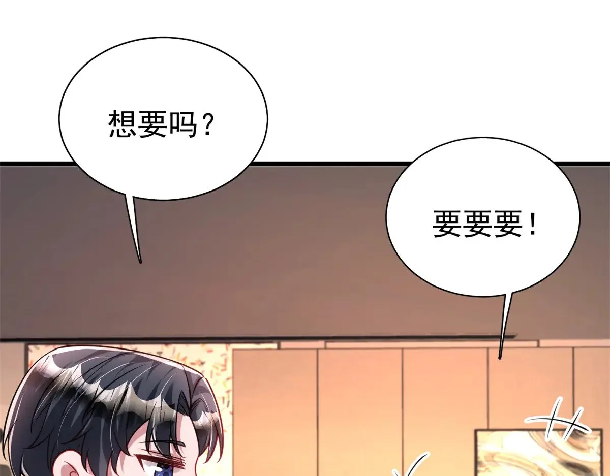 219 帮我带孩子39