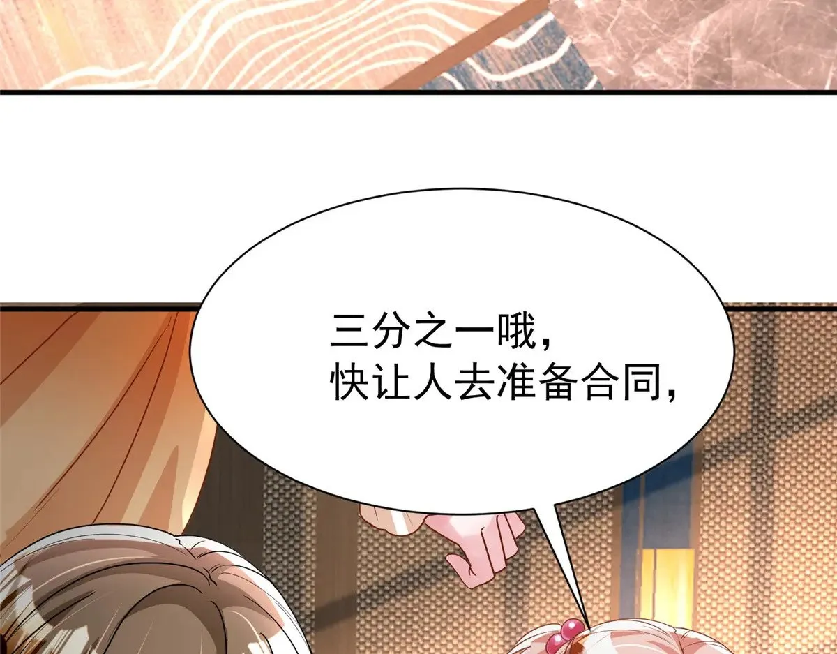 220 石头里蹦出来的55