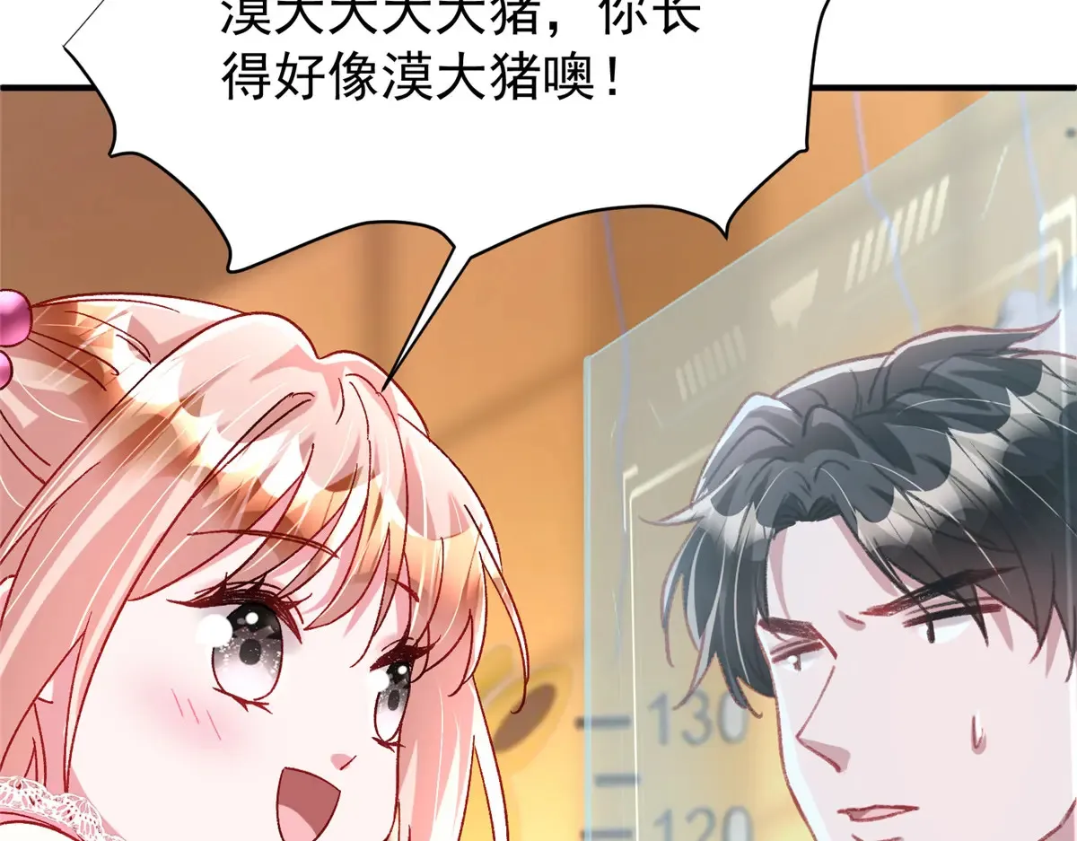 221 头顶有一道绿光24