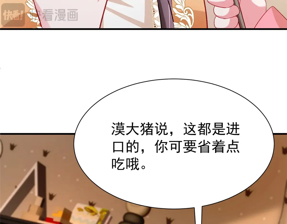 221 头顶有一道绿光7