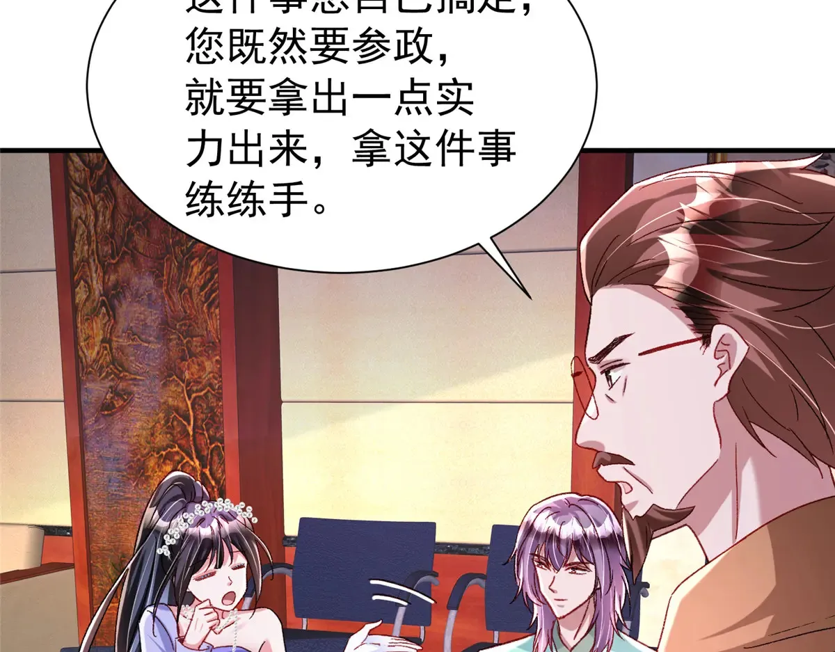 221 头顶有一道绿光78