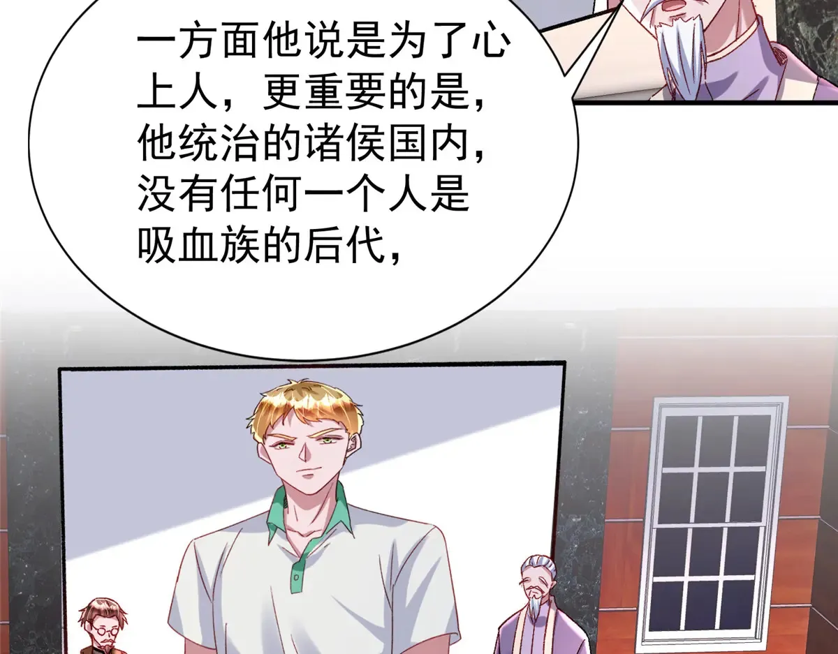 221 头顶有一道绿光75