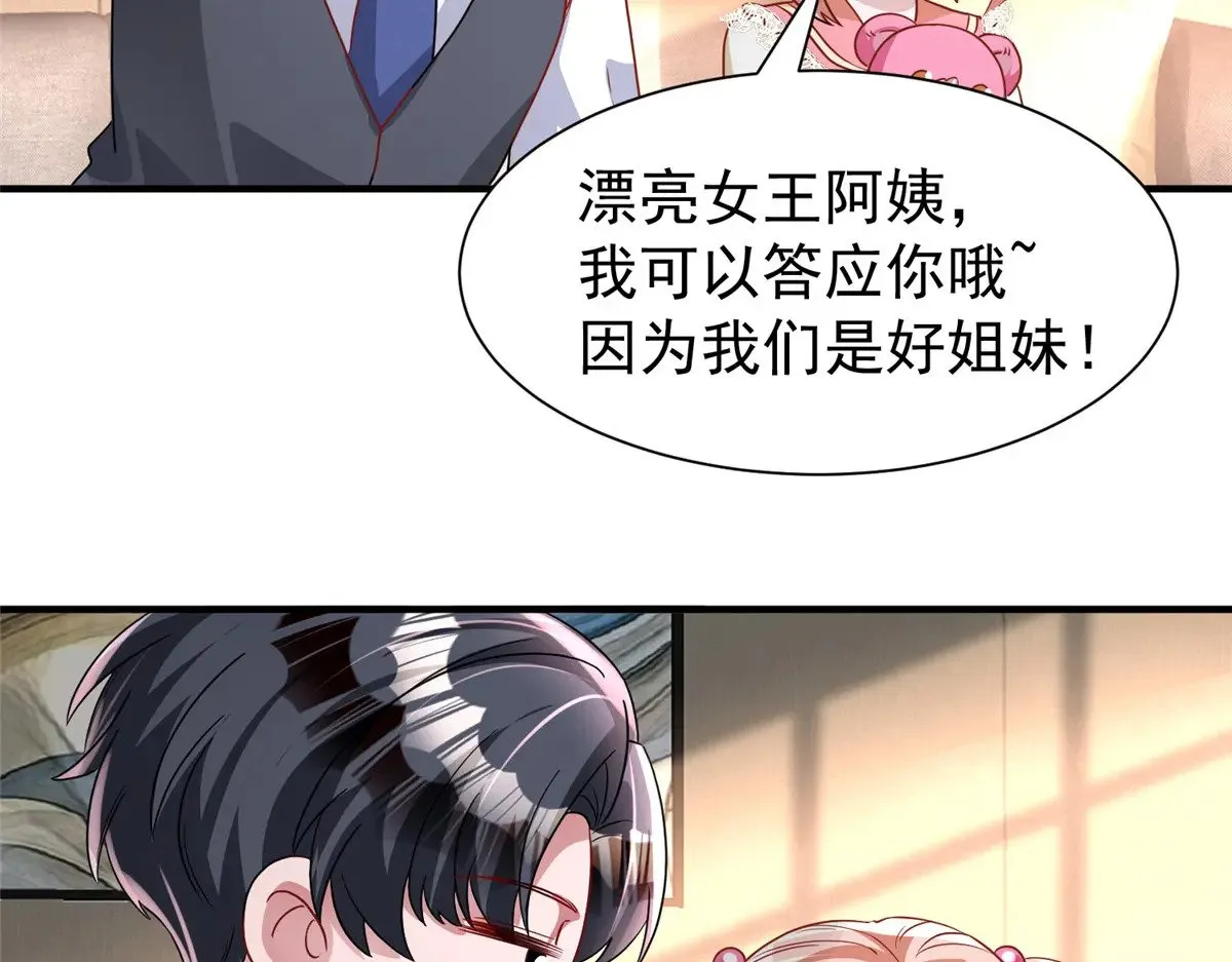 220 石头里蹦出来的27