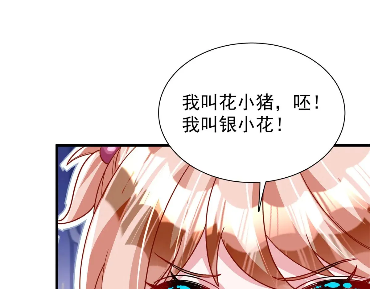 218 考察银河集团72