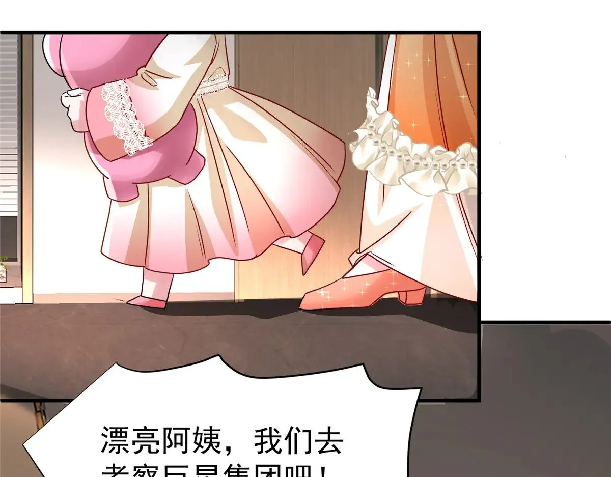 220 石头里蹦出来的45