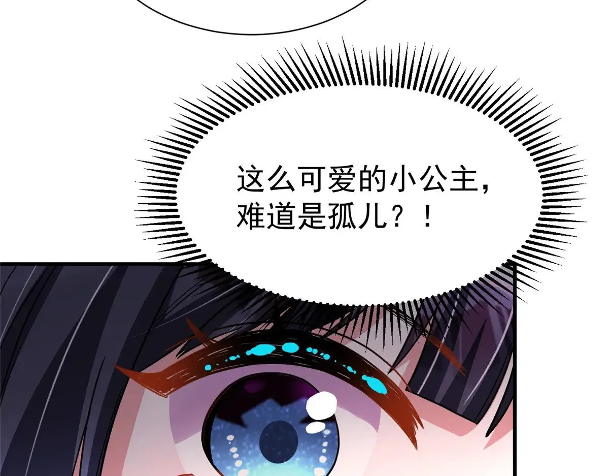 220 石头里蹦出来的71
