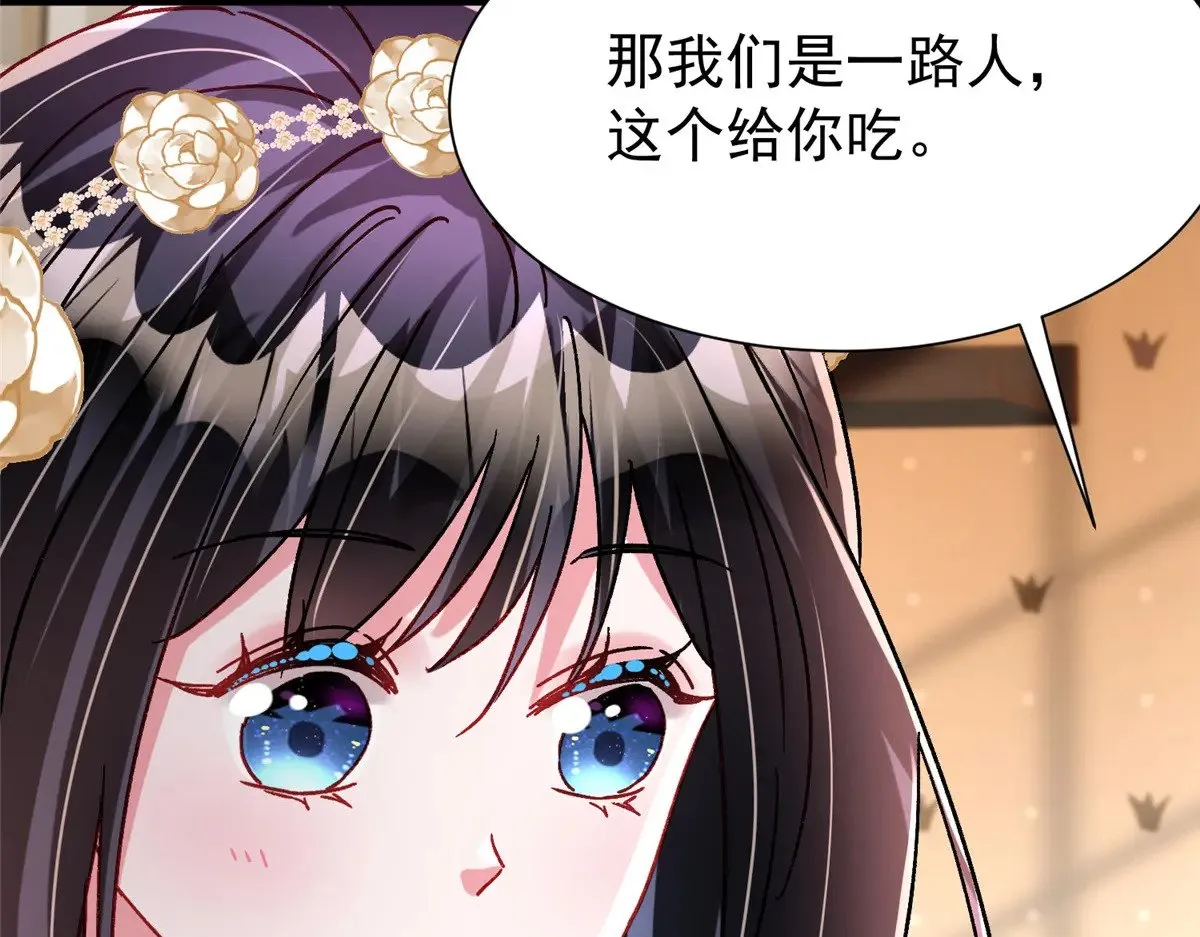 221 头顶有一道绿光5