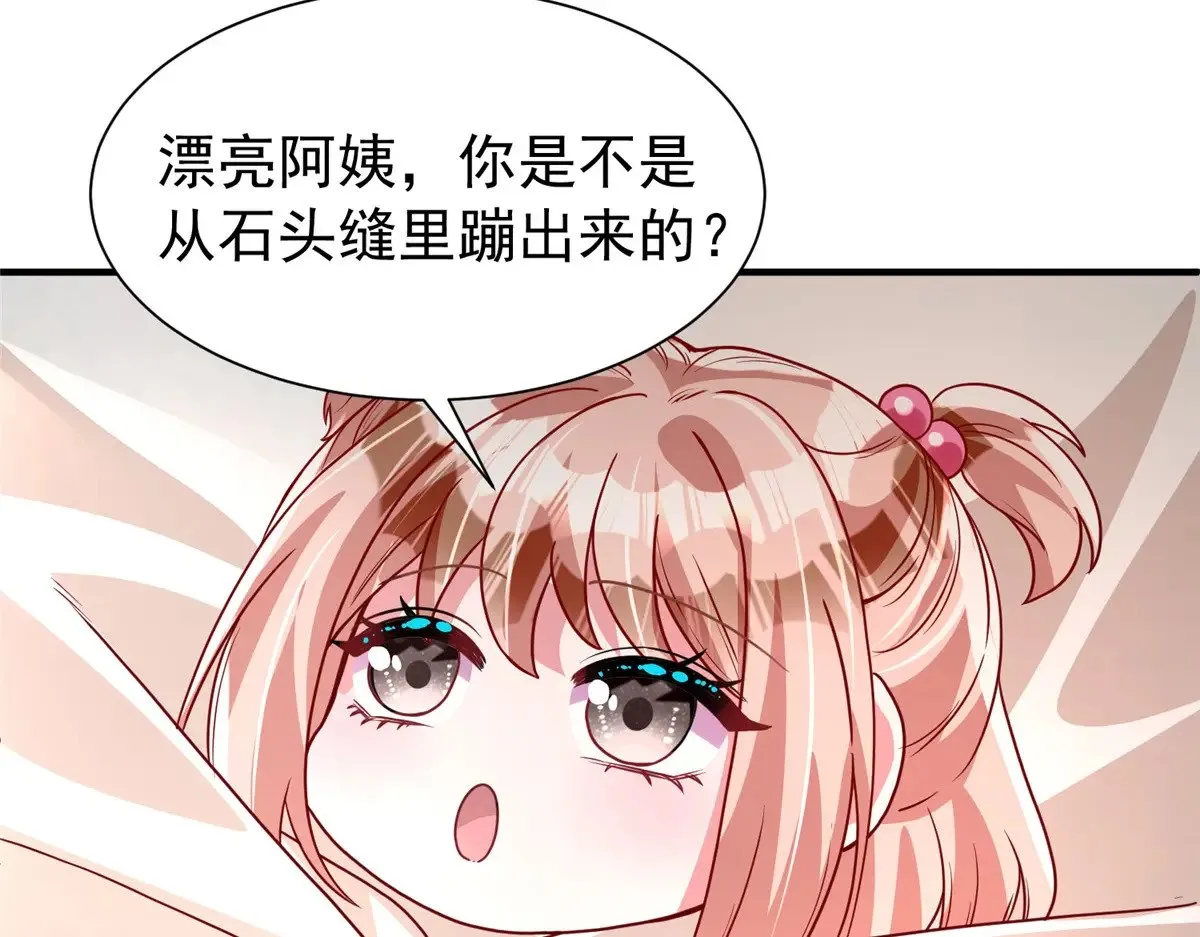 220 石头里蹦出来的80