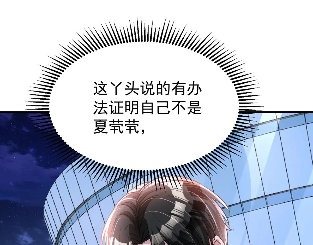 216 做你的男皇后3