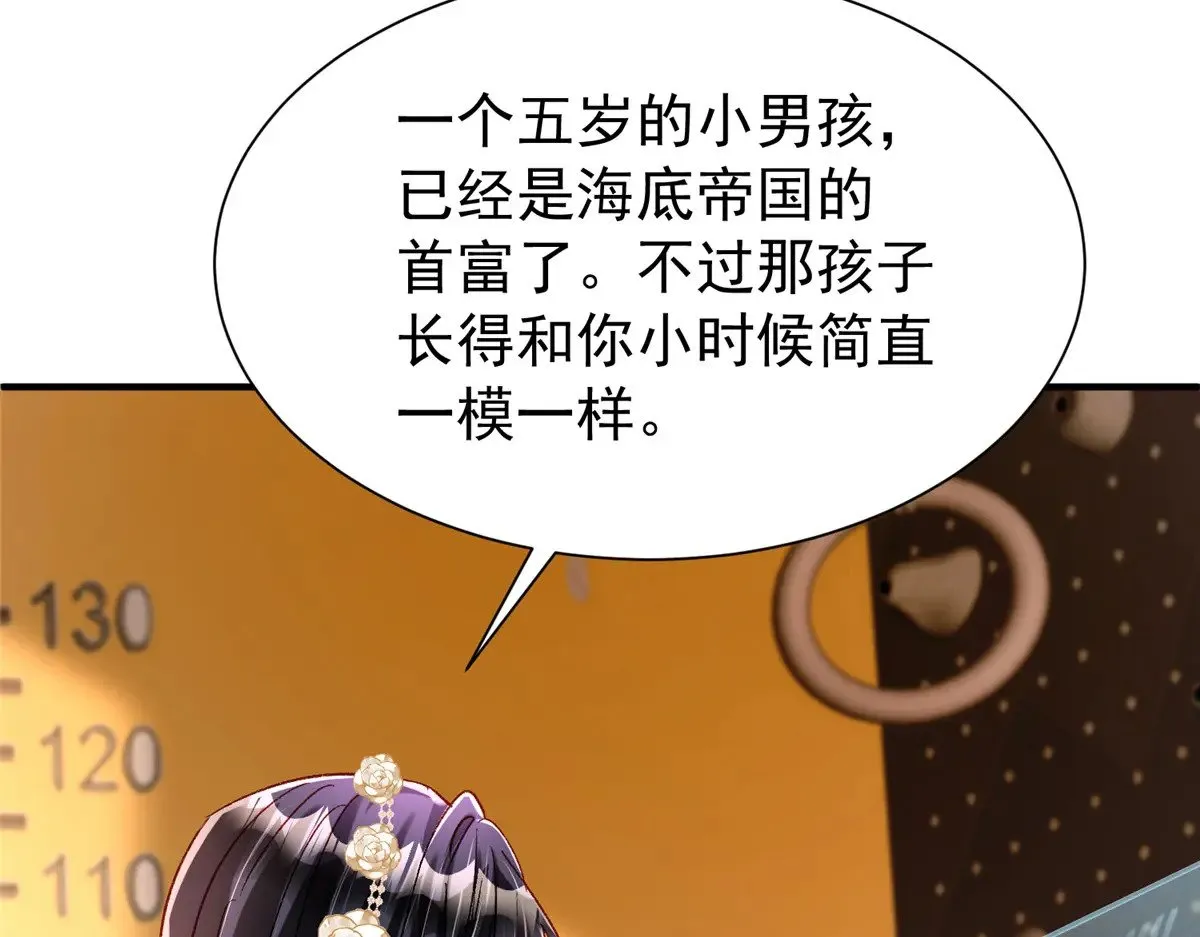221 头顶有一道绿光26