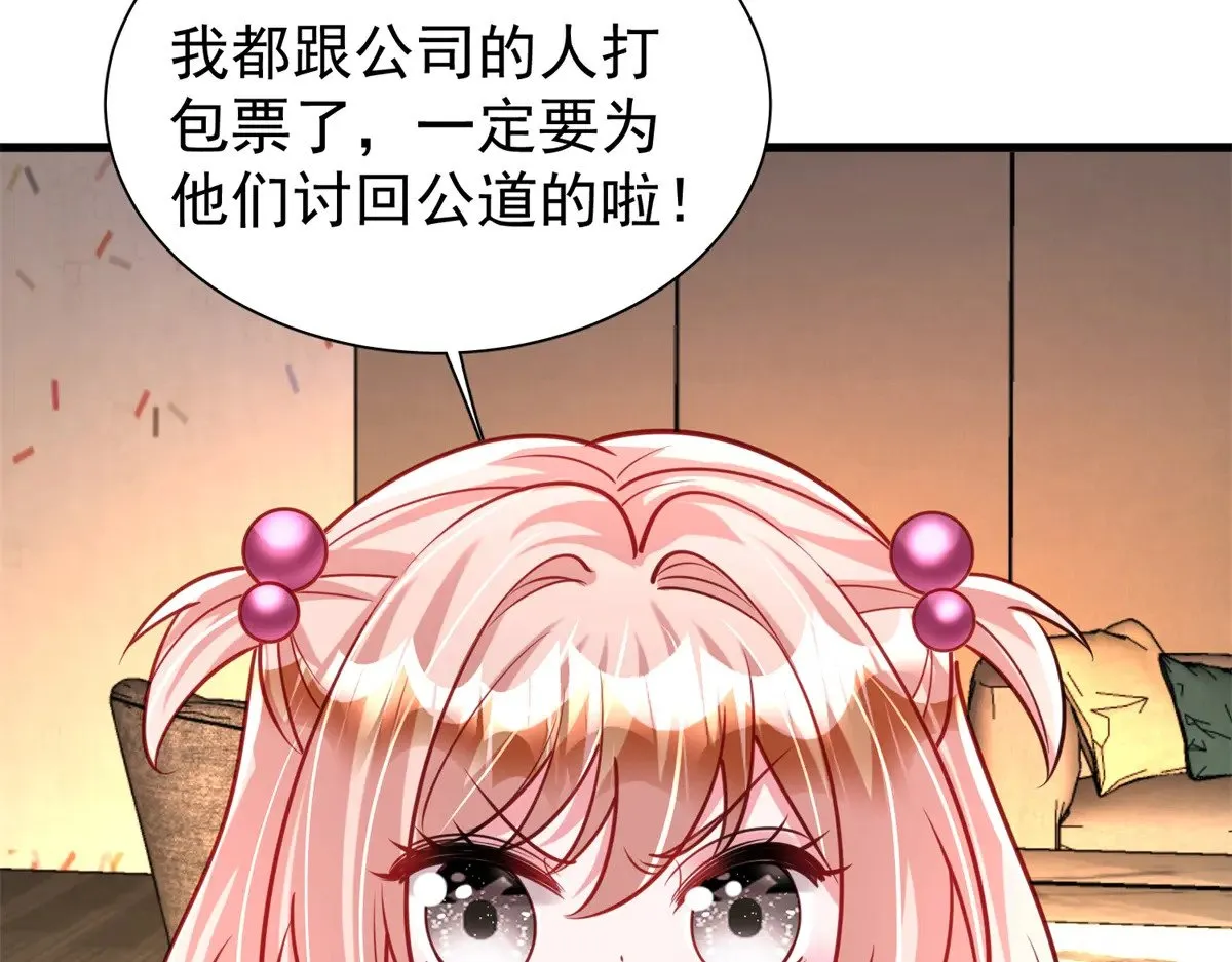 219 帮我带孩子58