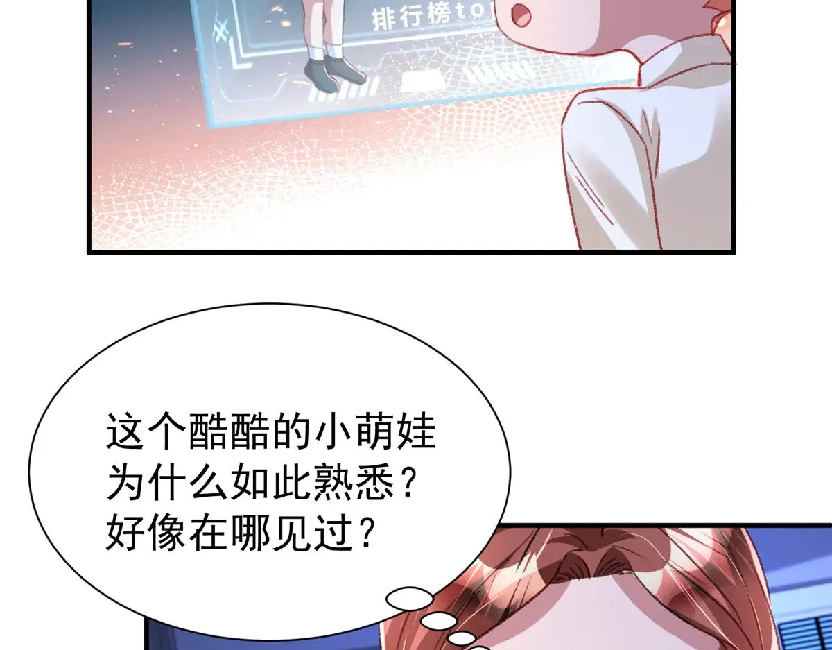 217 五岁小霸总38
