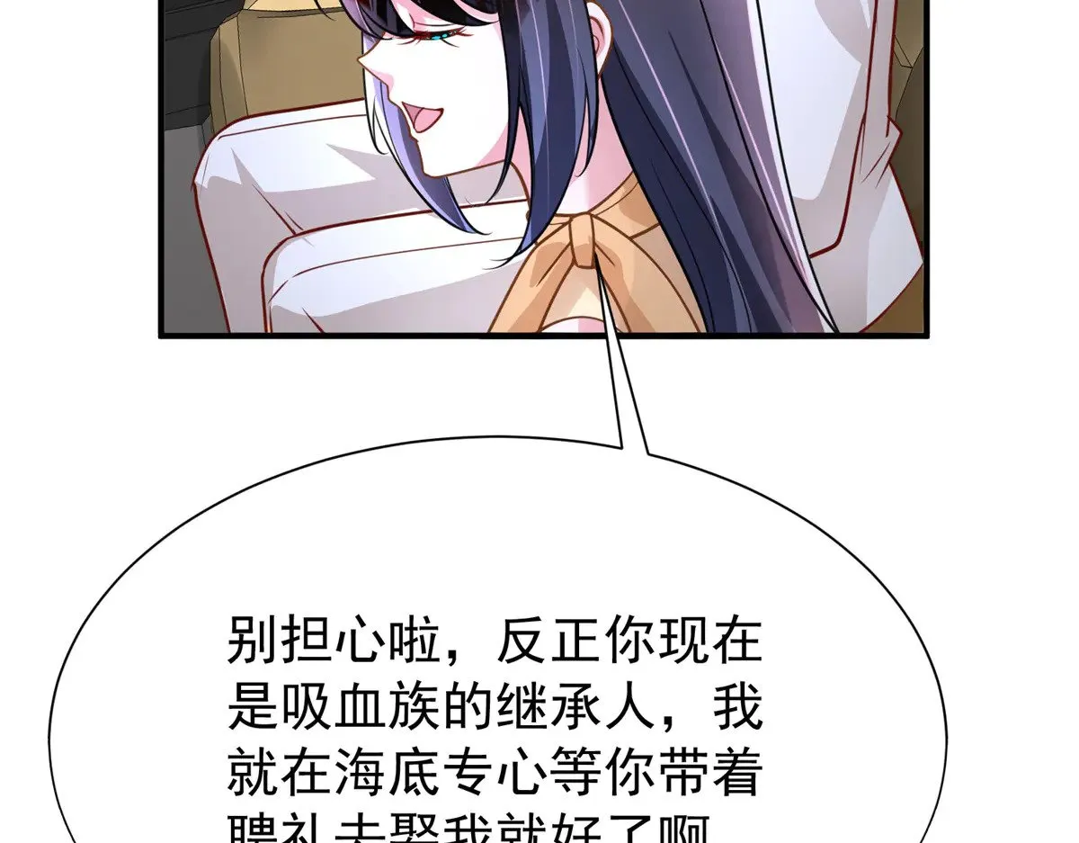 216 做你的男皇后101